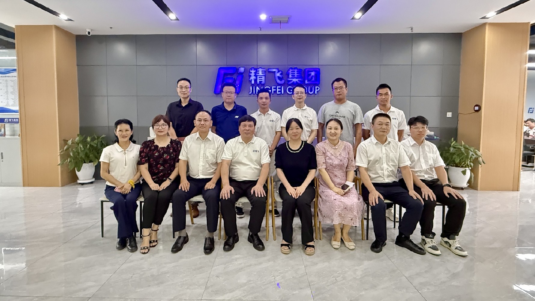 三一工學院到訪精飛集團，深化產教融合共謀發展新篇